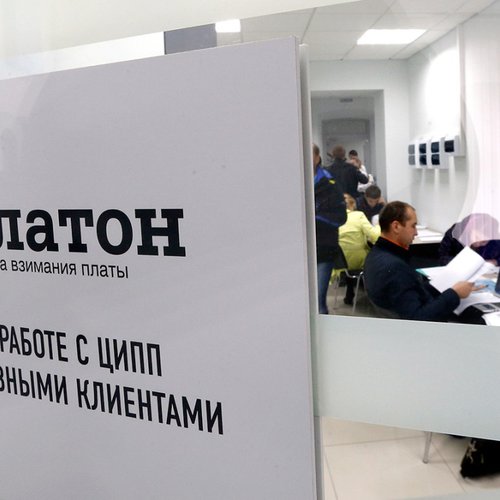 Представители бизнеса попросили Дмитрия Медведева не повышать тариф «Платона» до 2020 года