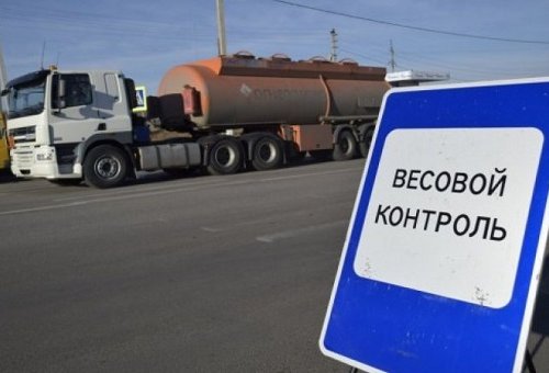 В Бердянске будет установлен весовой комплекс для контроля над грузовым транспортом