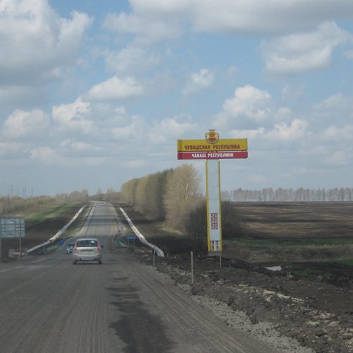 Росавтодор отремонтирует более 140 км федеральных трасс в рамках международного транспортного коридора «Европа – Западный Китай»