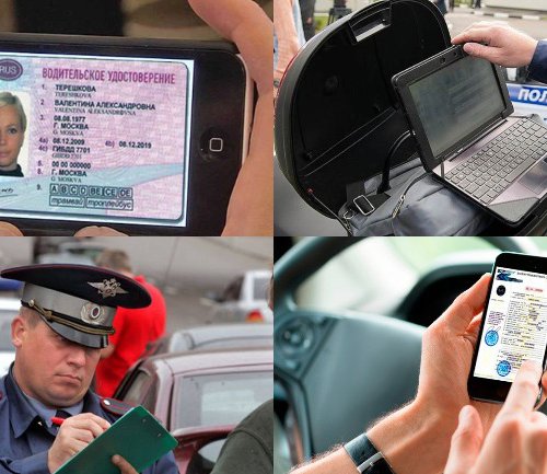 В ГИБДД озвучили сроки перехода на электронные водительские права